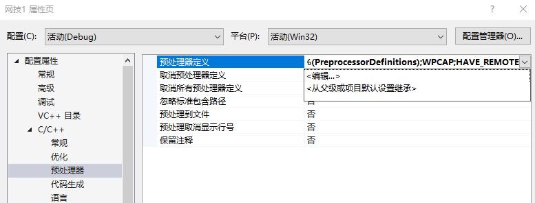 image-20201104161550939