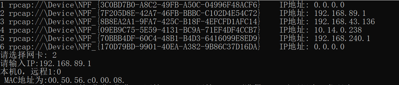 image-20201206165835709