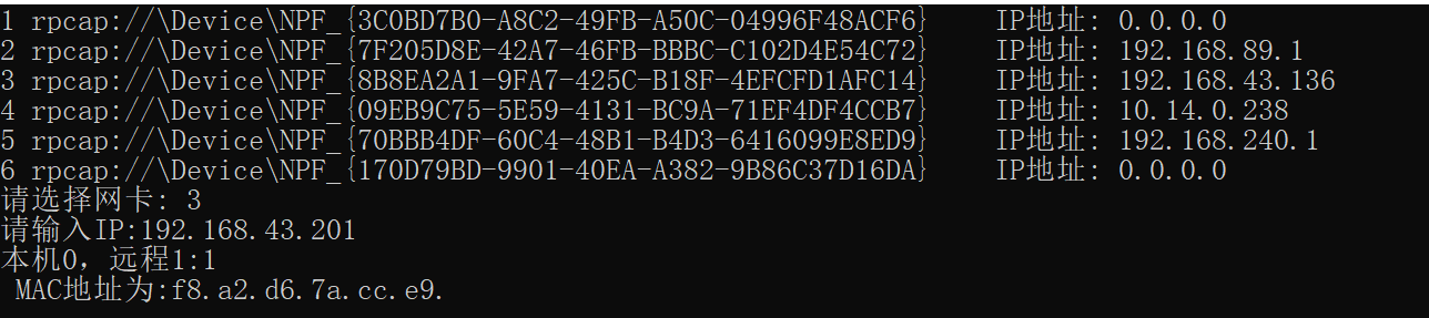 image-20201206170601408