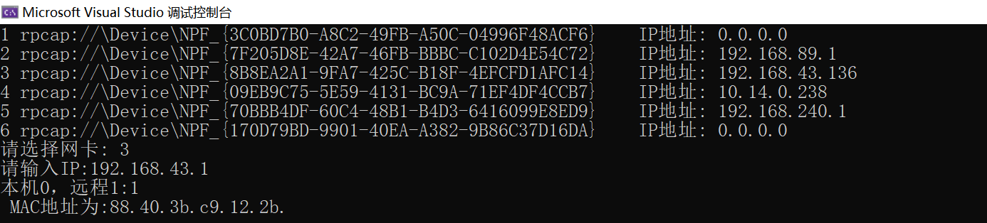 image-20201206170640547