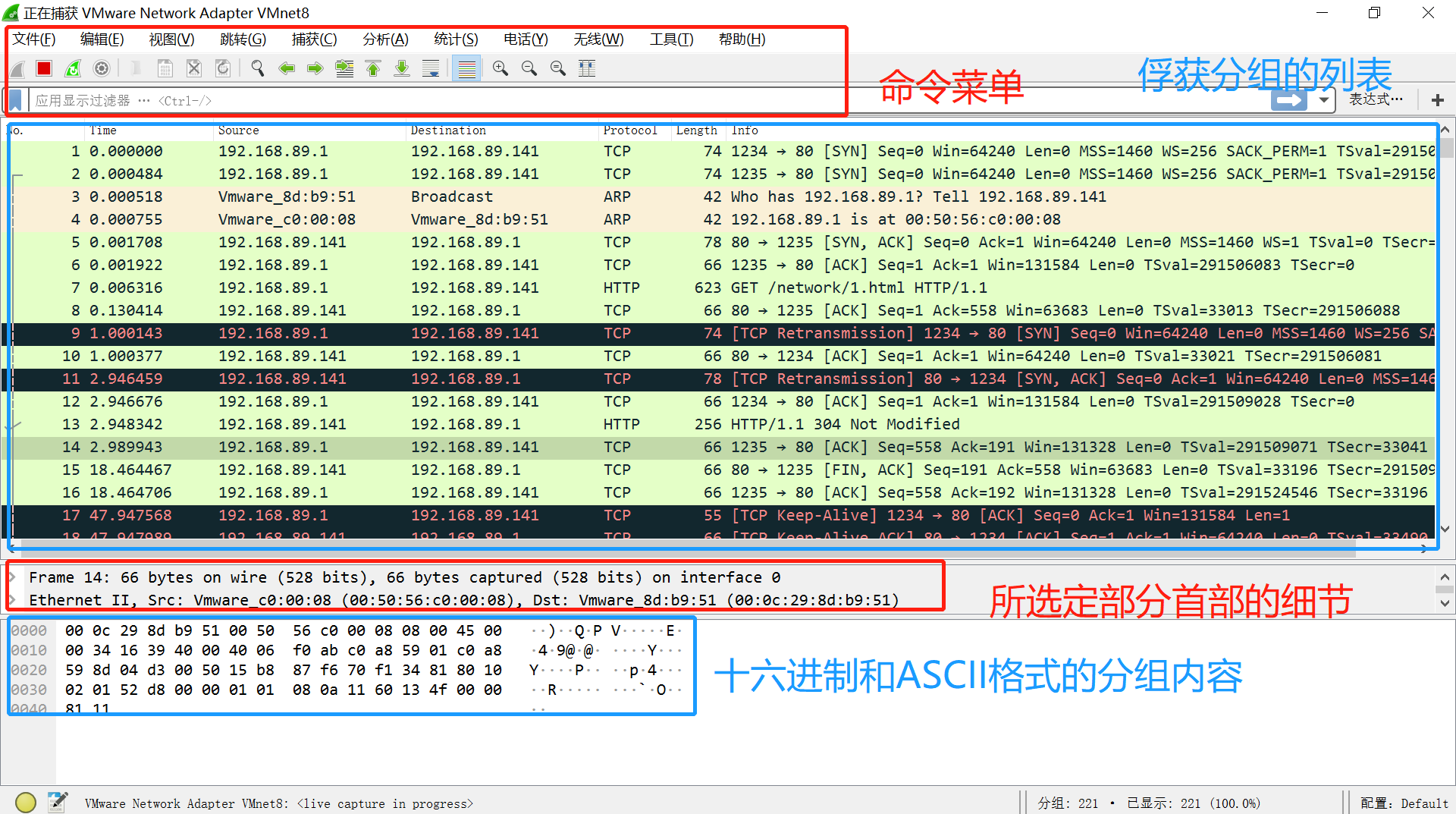 image-20201112002522787