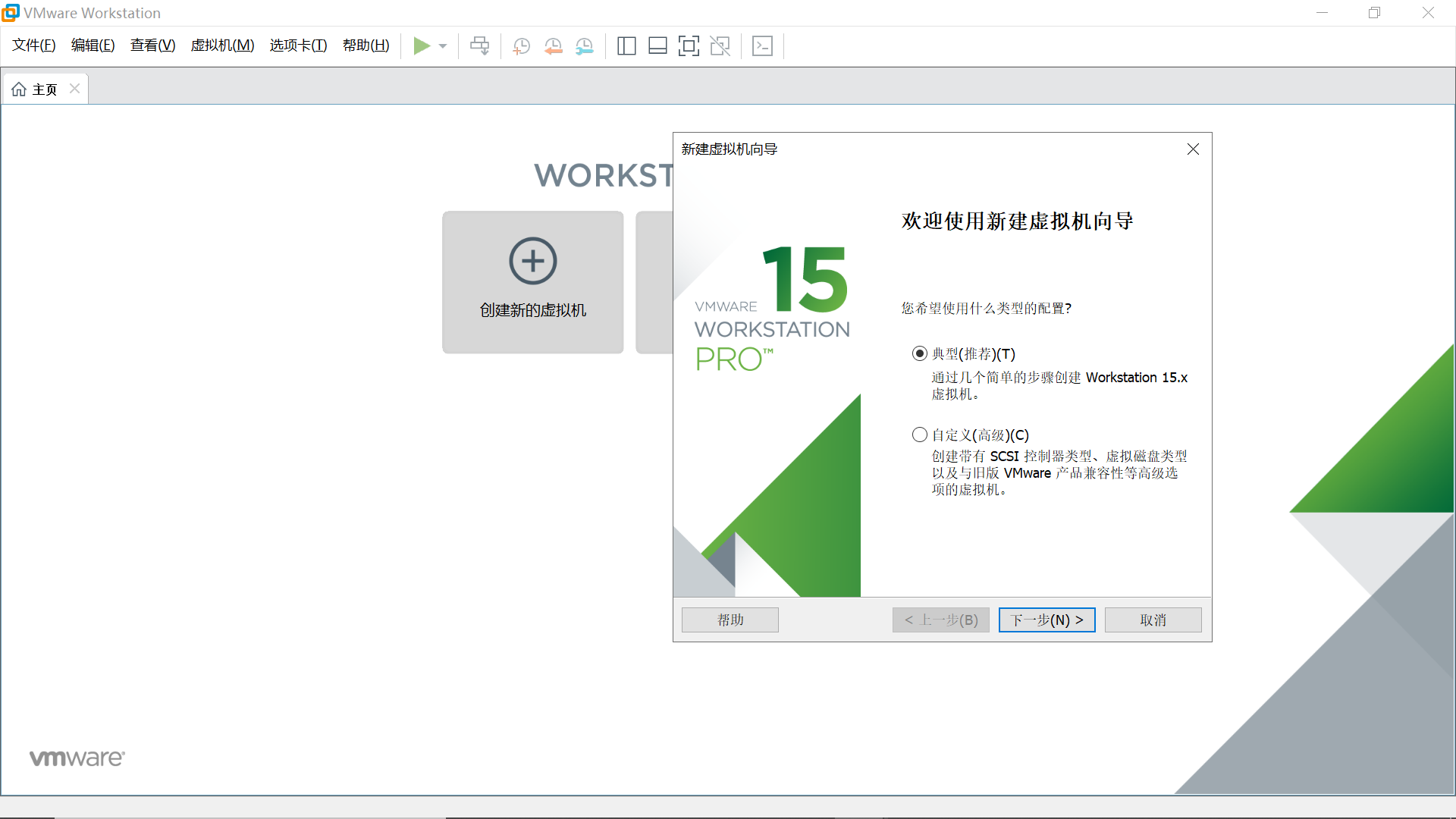 image-20200220214047451