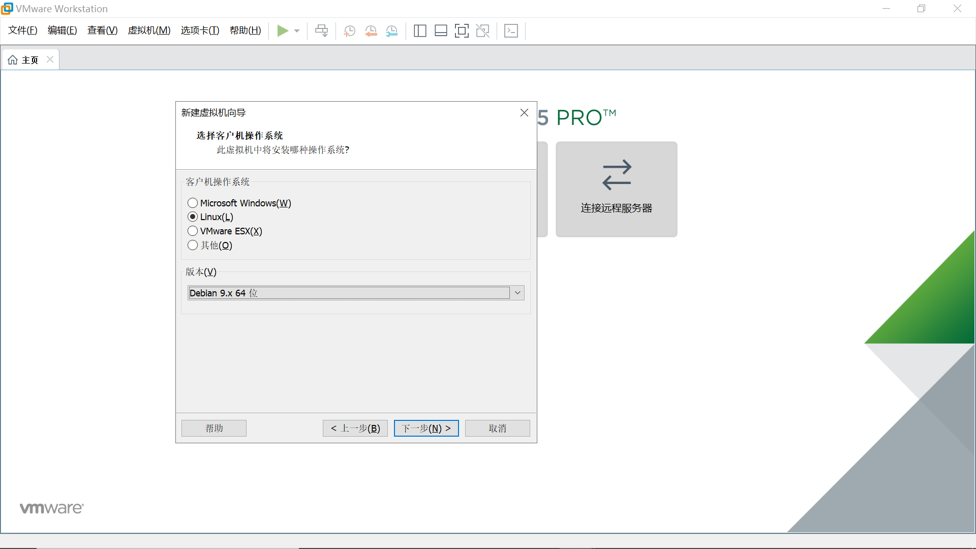 image-20200220214230823