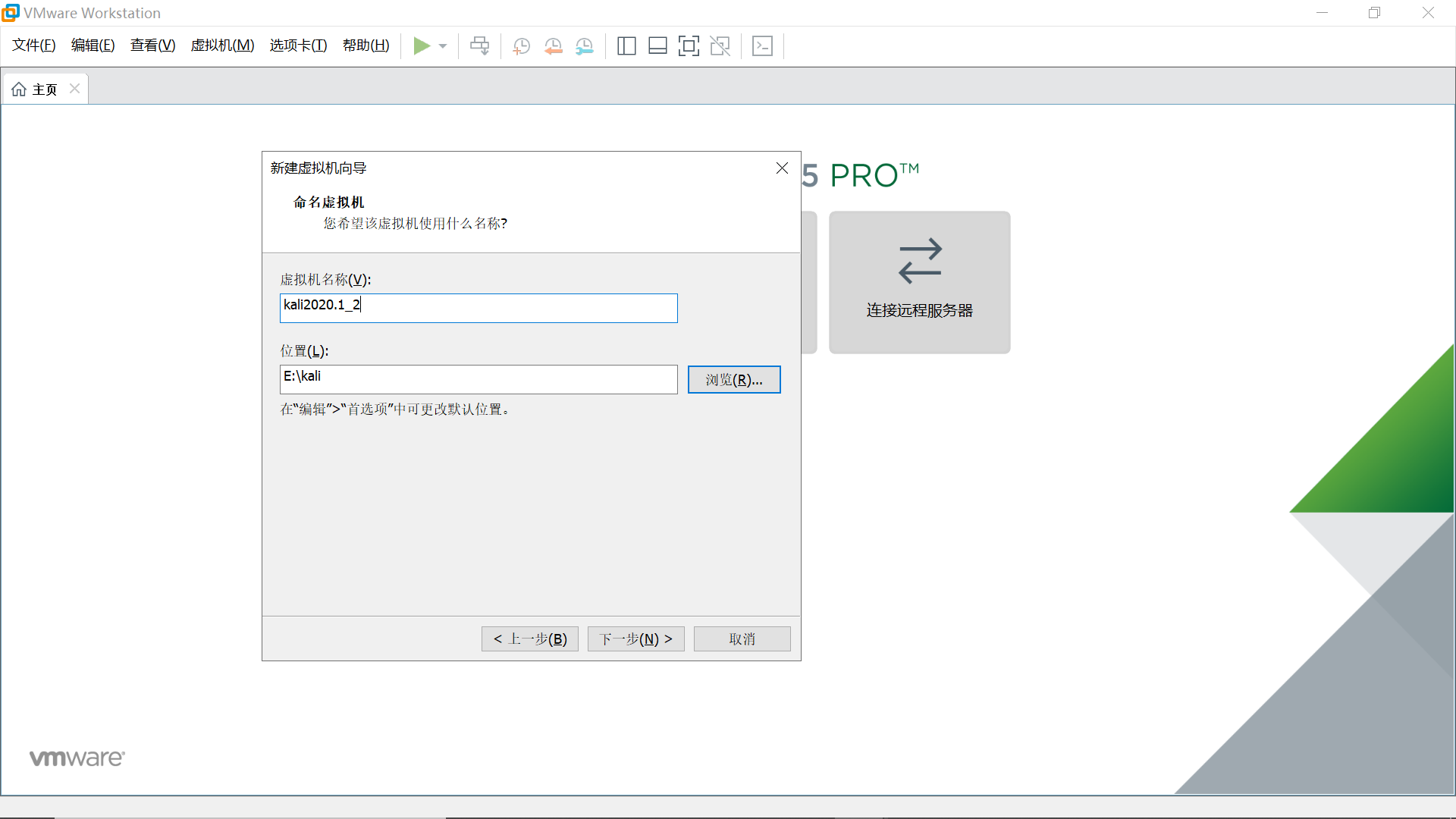 image-20200220214320093