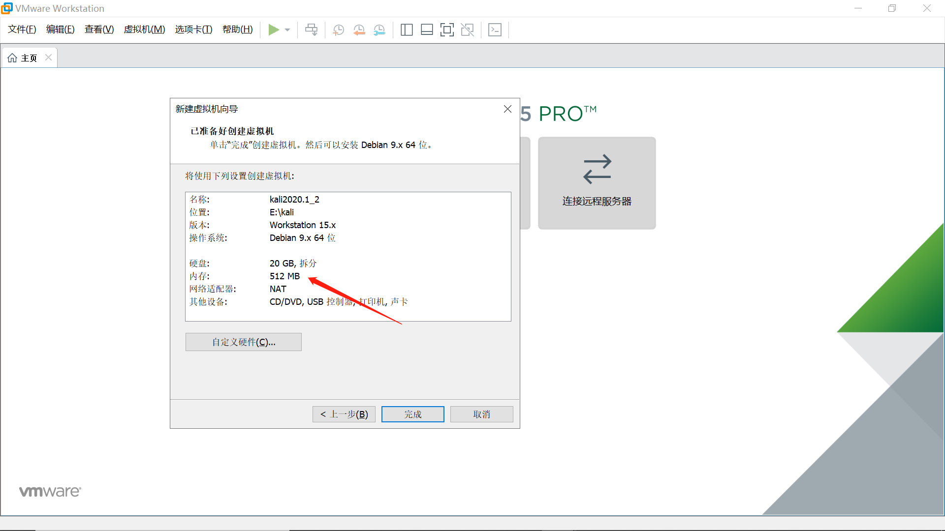 image-20200220214542674