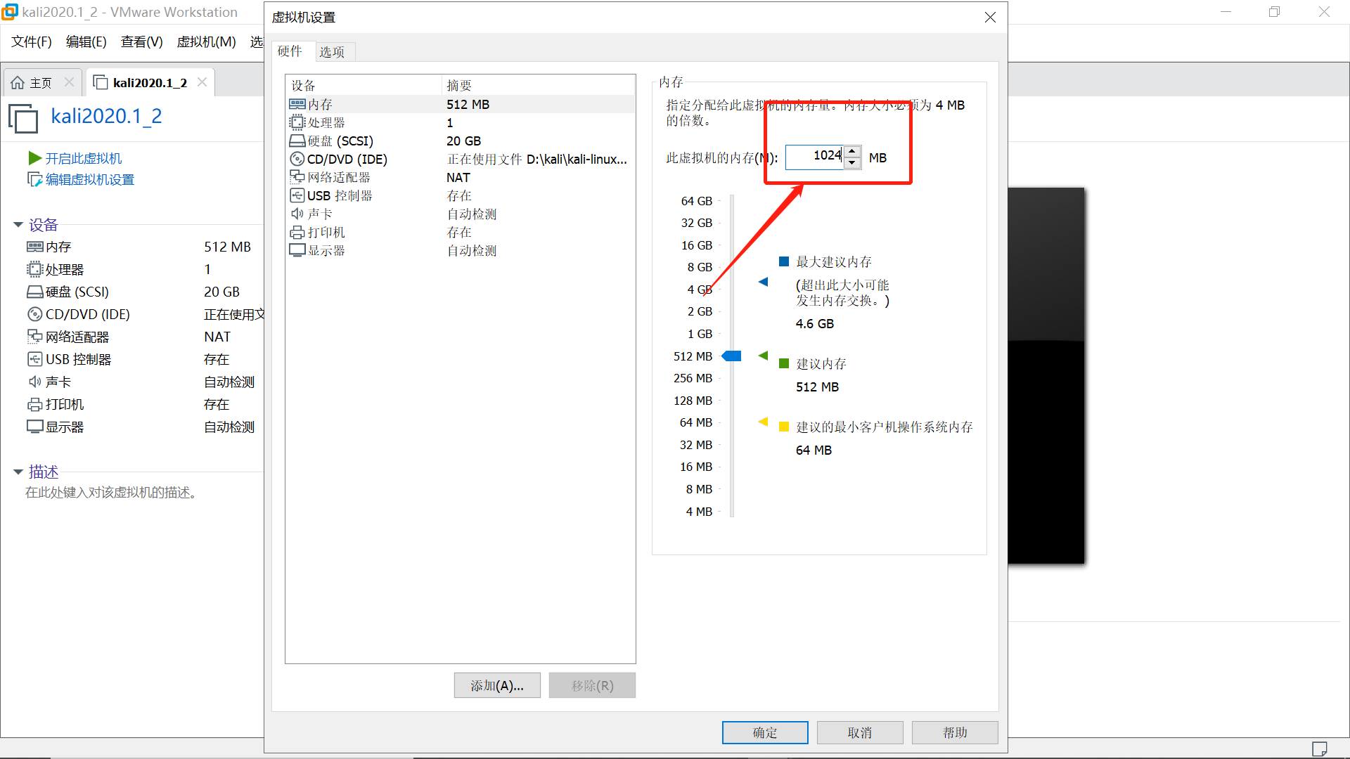 image-20200220214817618