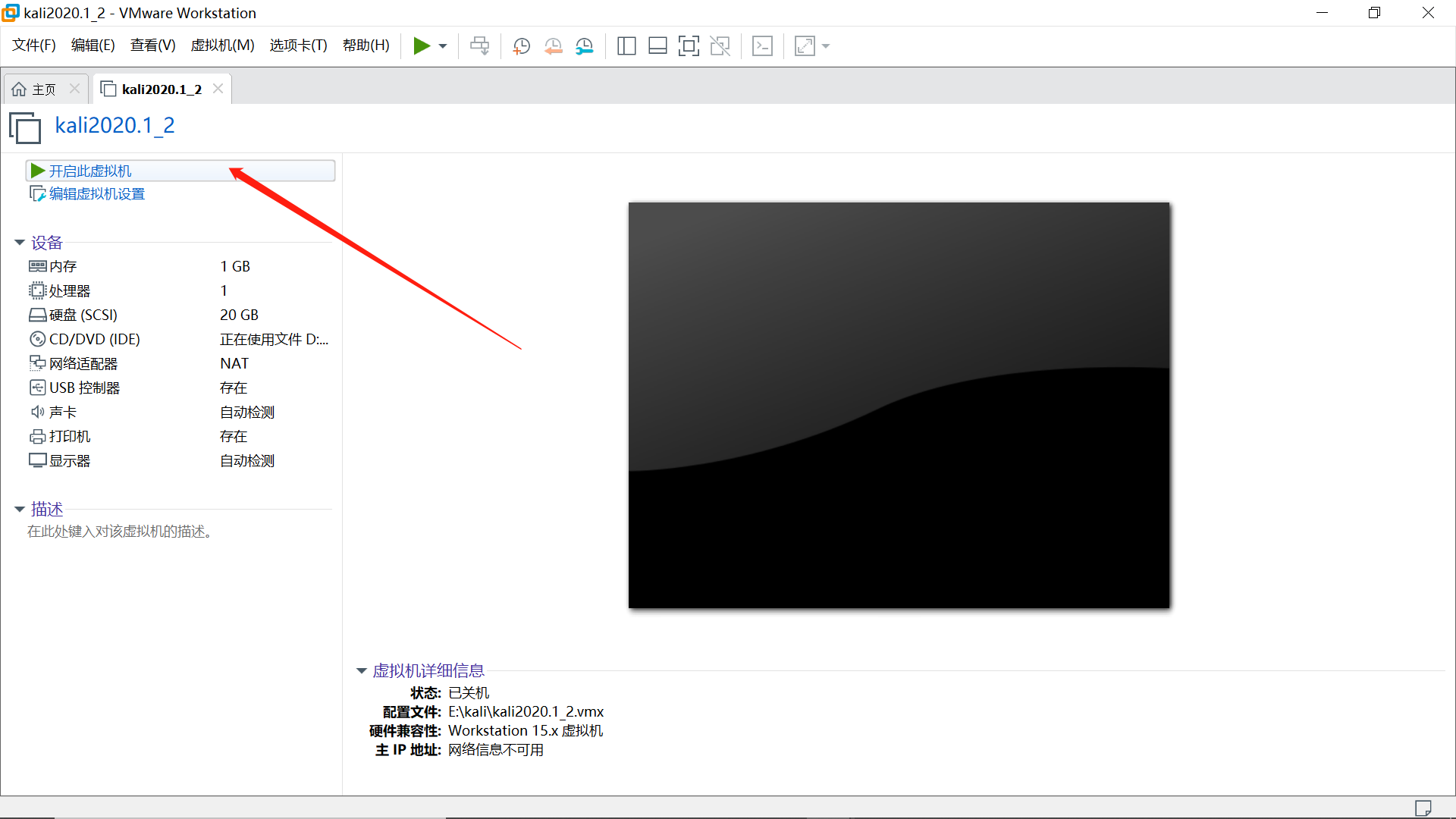 image-20200220214931476