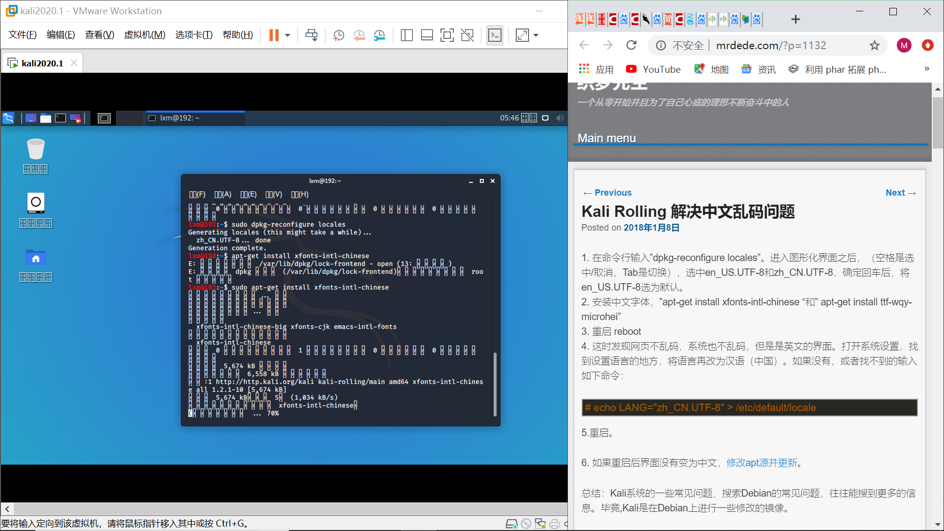 image-20200221162820529