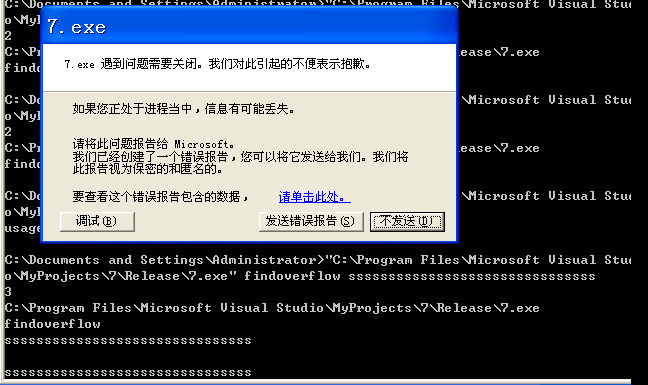 image-20200507003101236