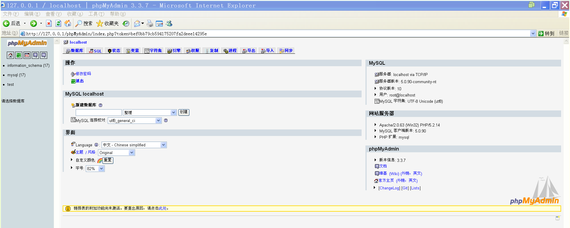 image-20200516154750901