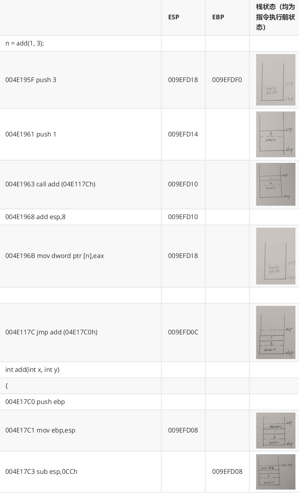 微信图片_20200320235550