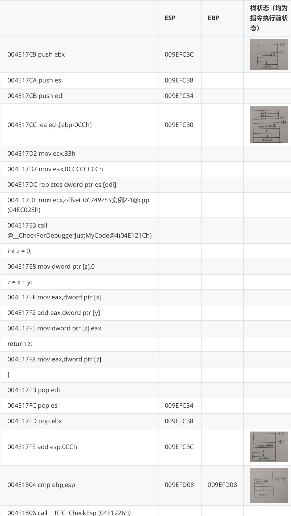 微信图片_202003202355501