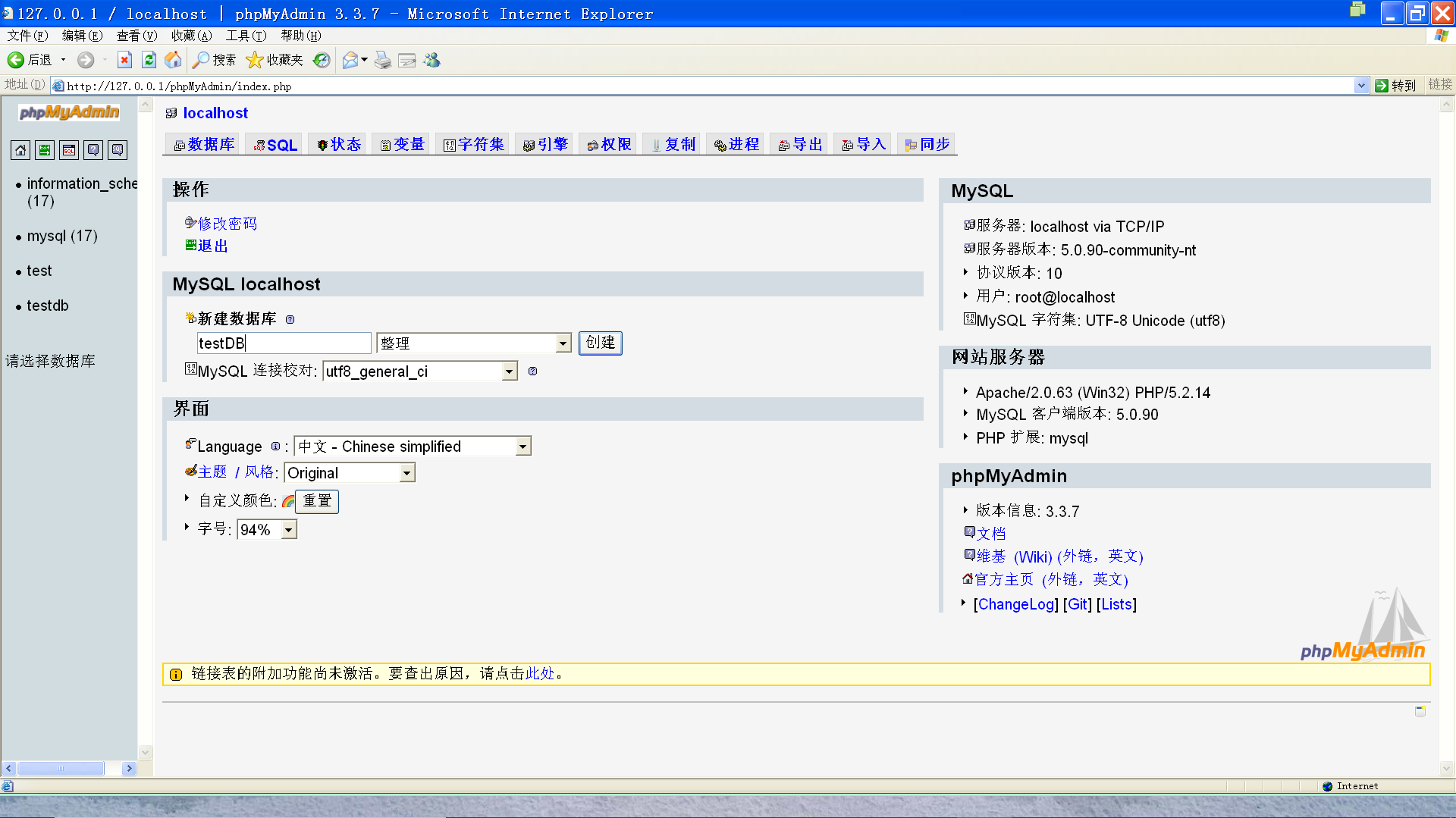 image-20200525152710754