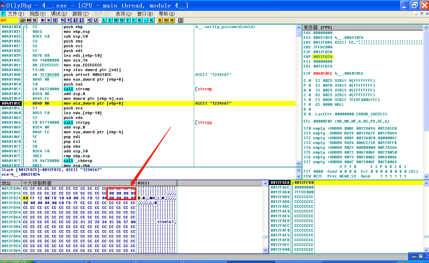 image-20200330210531075
