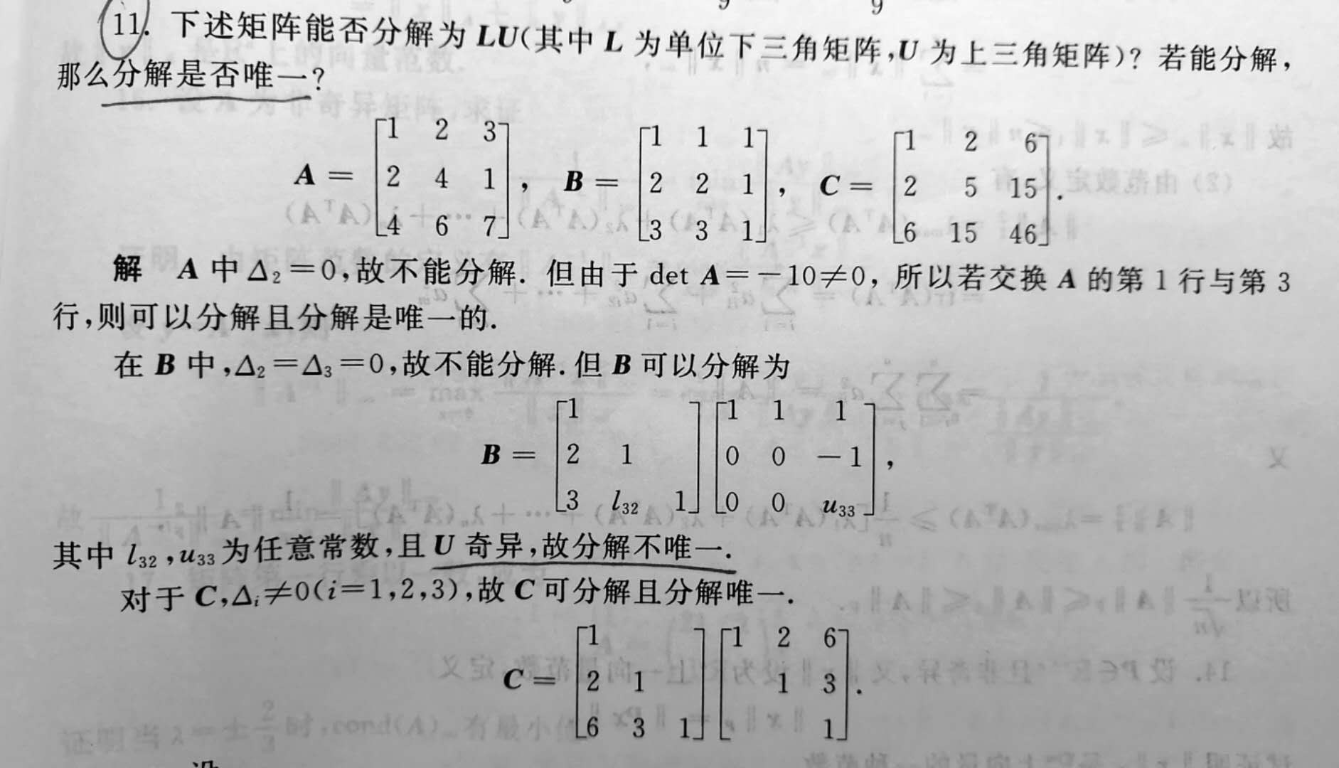 c267bcd6e6480683412c76e23089405