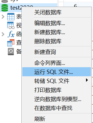 image-20200316214043980