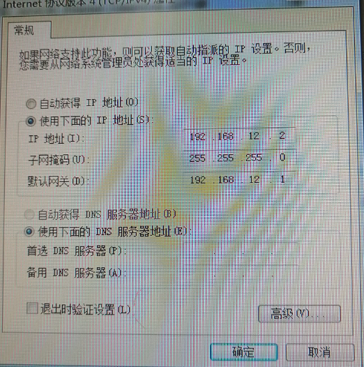 image-20201212213728026