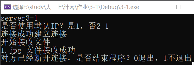 image-20201213110800797