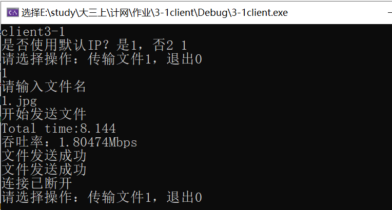 image-20201213110836519