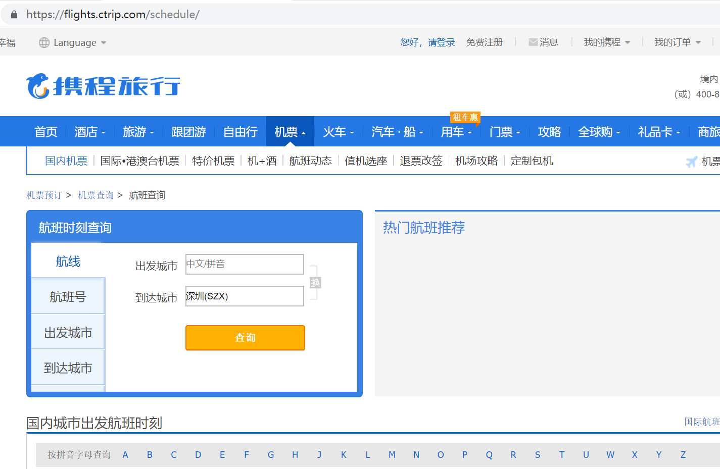 image-20200713093306914