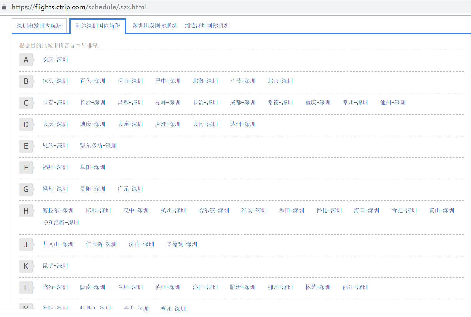 image-20200713093537855