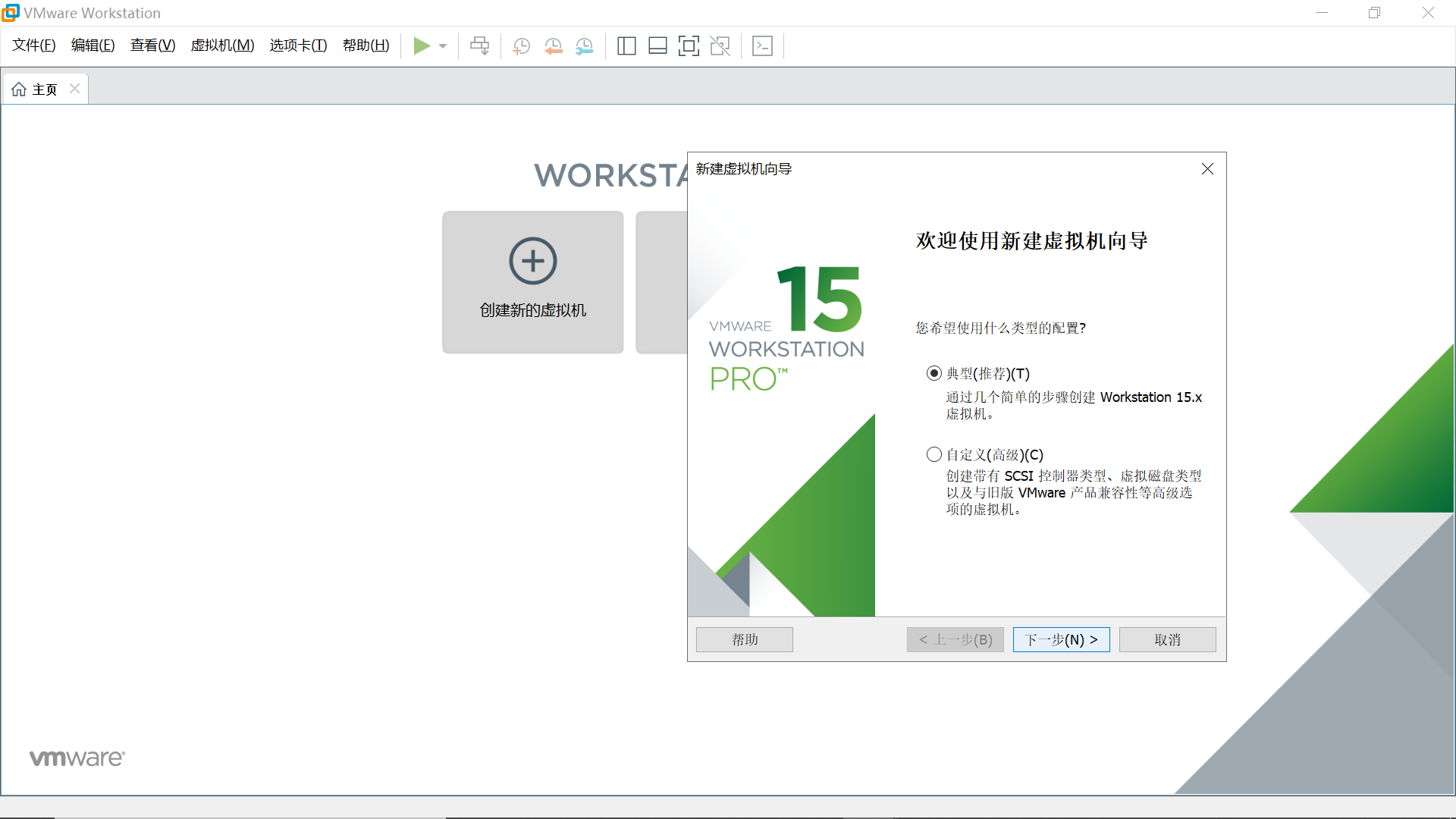 image-20200220212319353