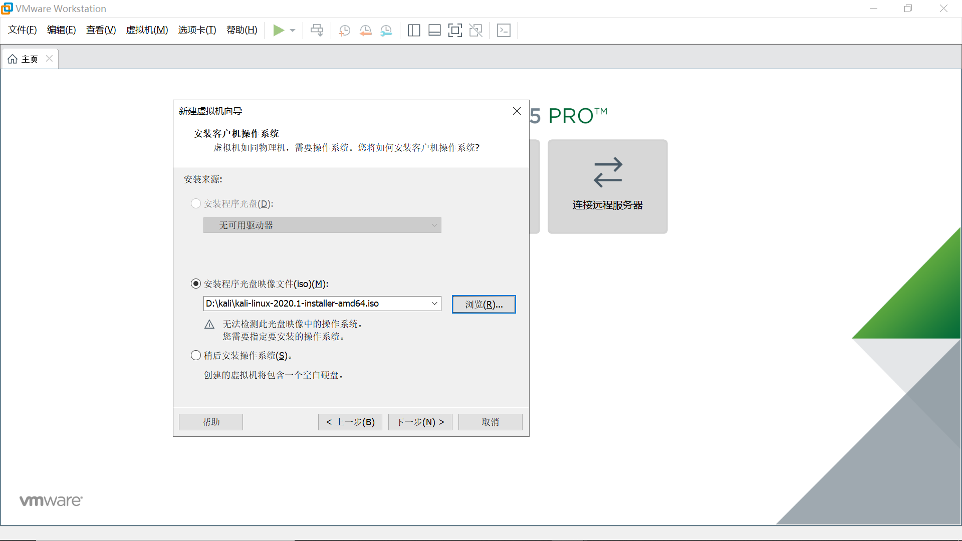 image-20200220214131959