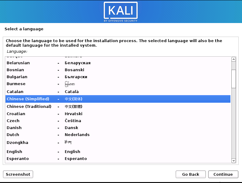 image-20200220220051843