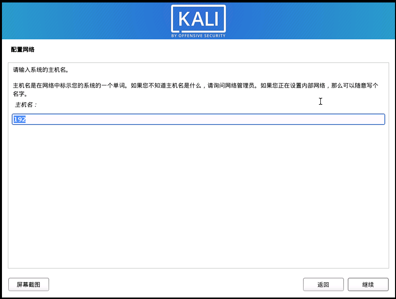 image-20200220220104106