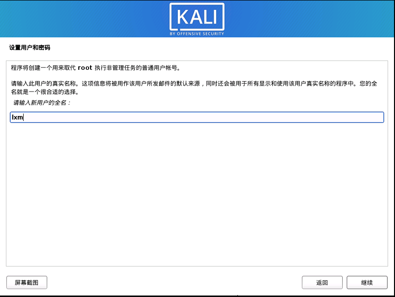 image-20200220220114107