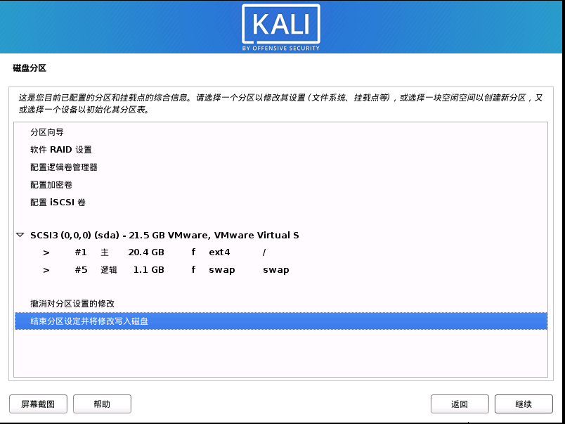 image-20200220220635825