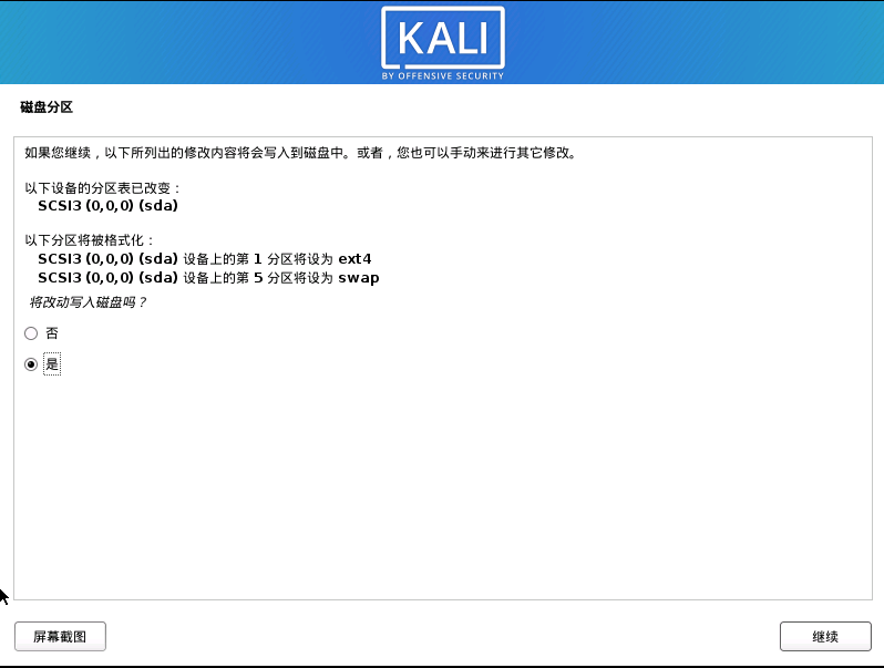 image-20200220220640097