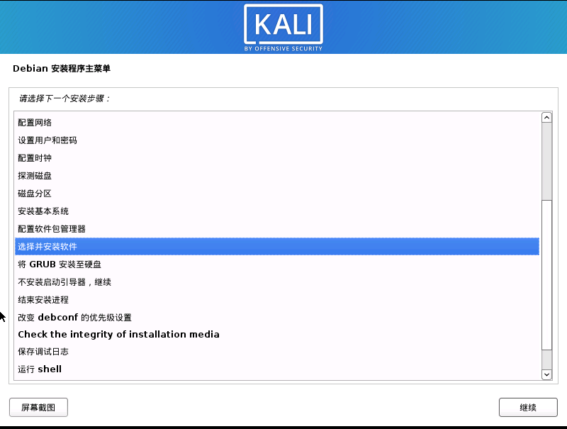 image-20200220221124651