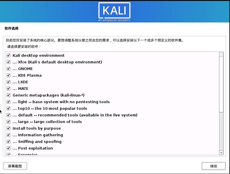 image-20200220221404231