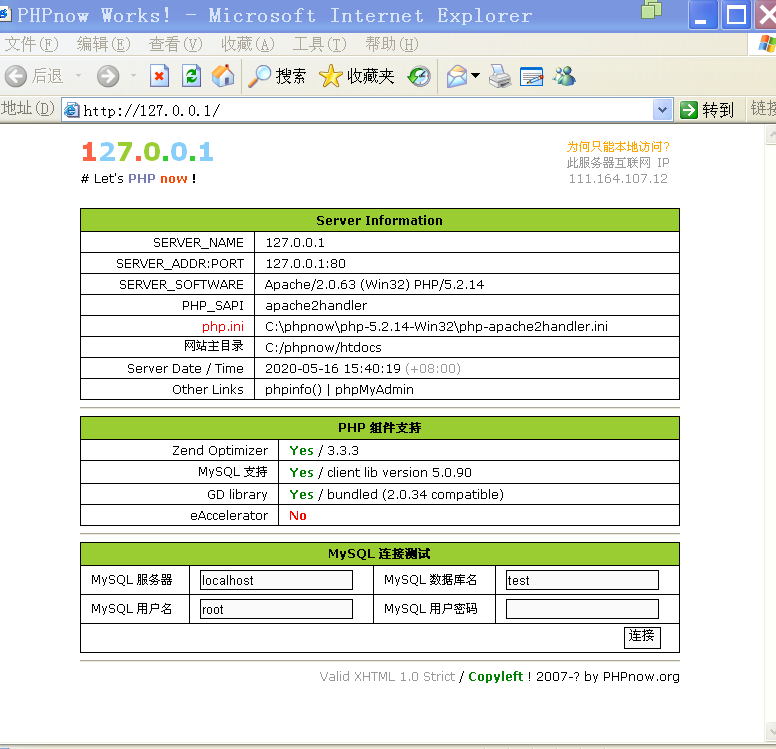 image-20200516154215571