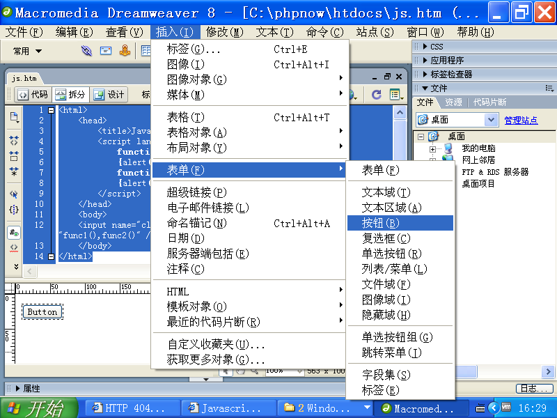 image-20200516162930762