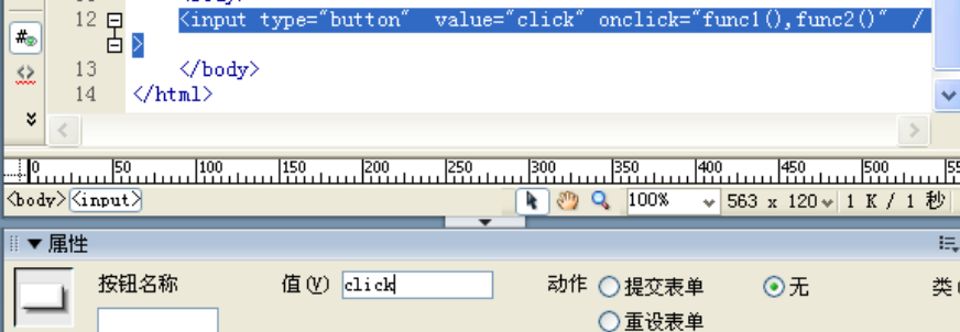 image-20200516163159847