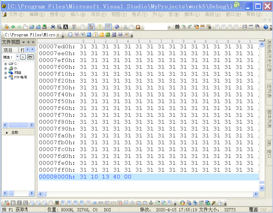 image-20200416234435774