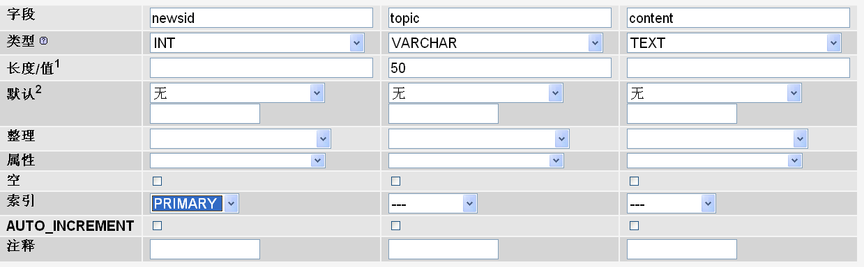 image-20200525155422169