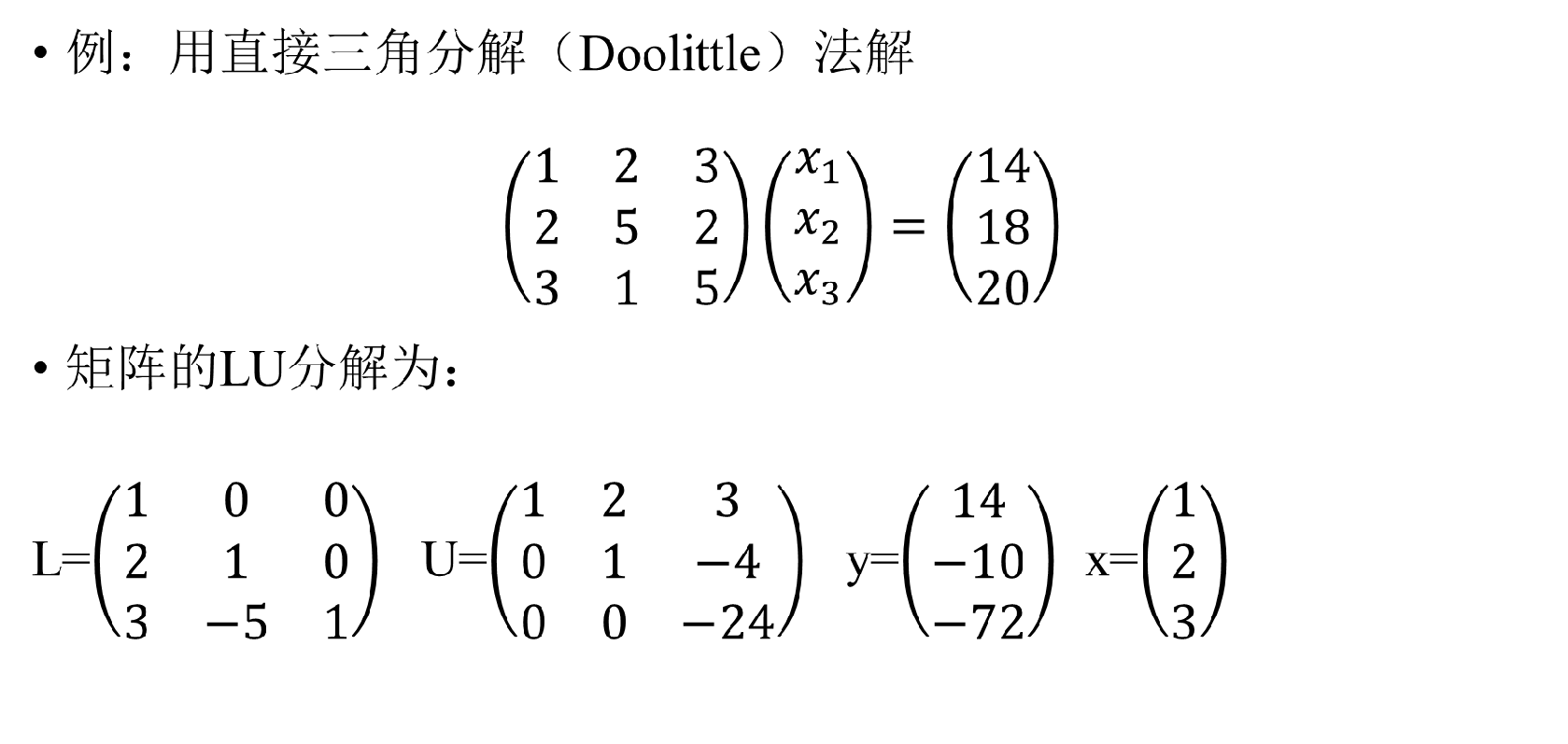 image-20200317153010835