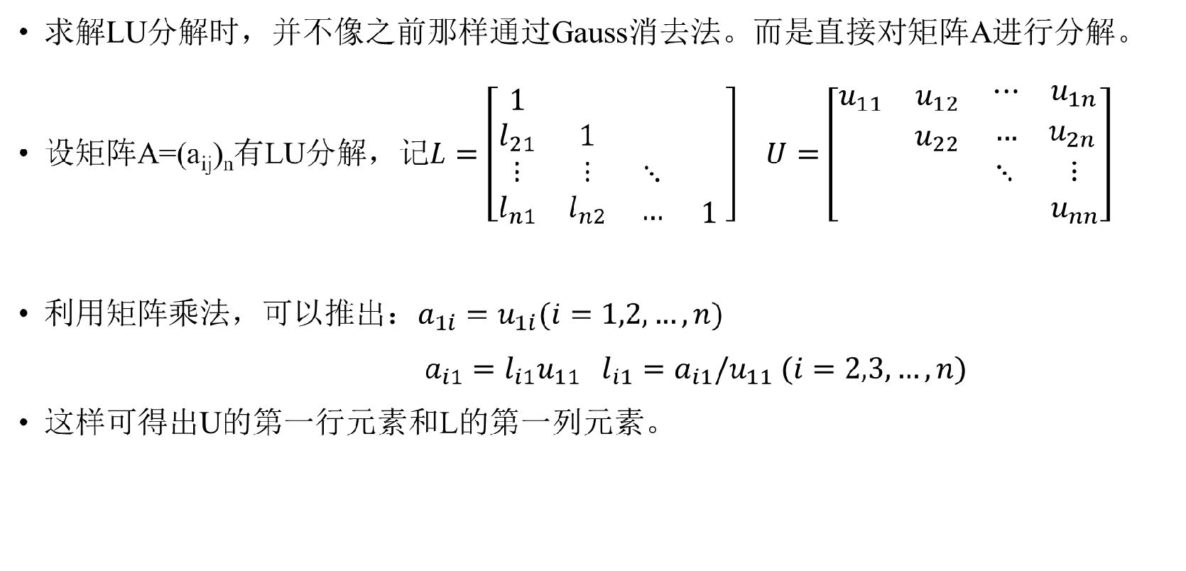 image-20200317153055807