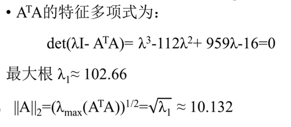 image-20200317160453322