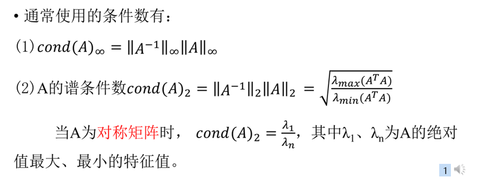 image-20200325173929566