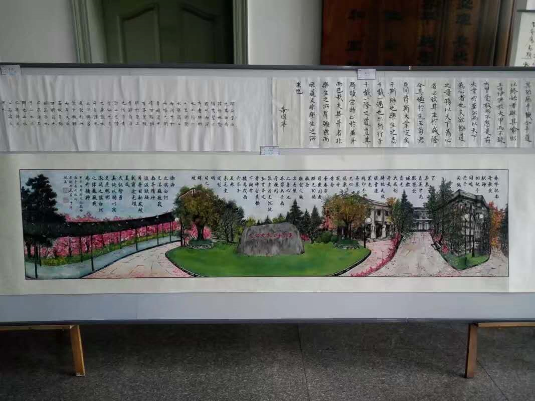 image-20200224231320919